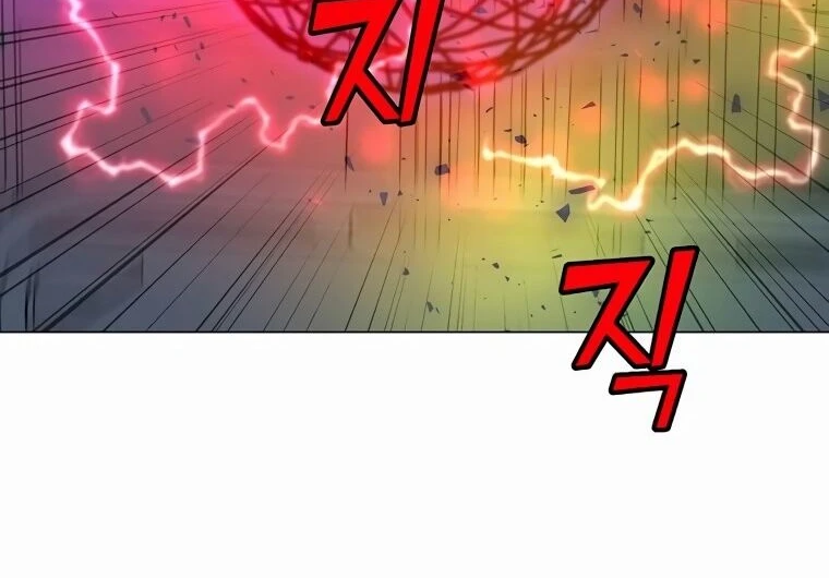 Read O Conjurador Solitário PT Manga Online
