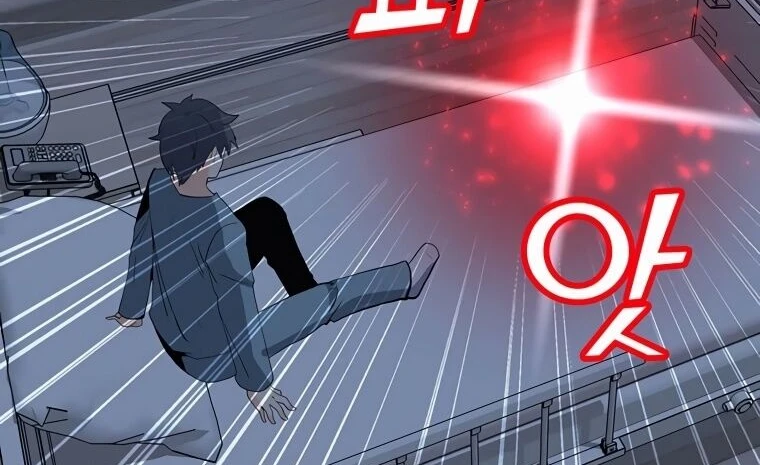 Read O Conjurador Solitário PT Manga Online