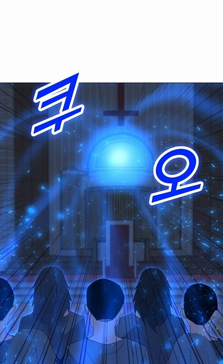 Read O Conjurador Solitário PT Manga Online