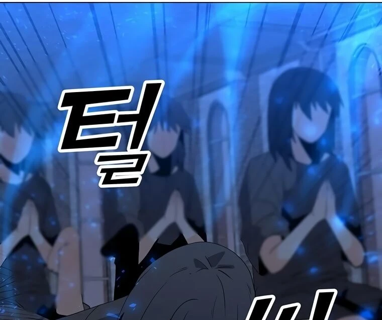 Read O Conjurador Solitário PT Manga Online