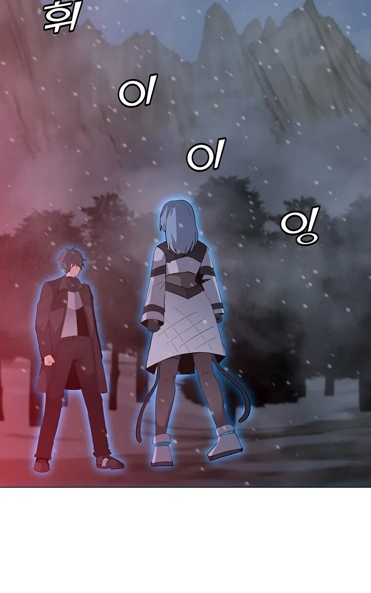Read O Conjurador Solitário PT Manga Online