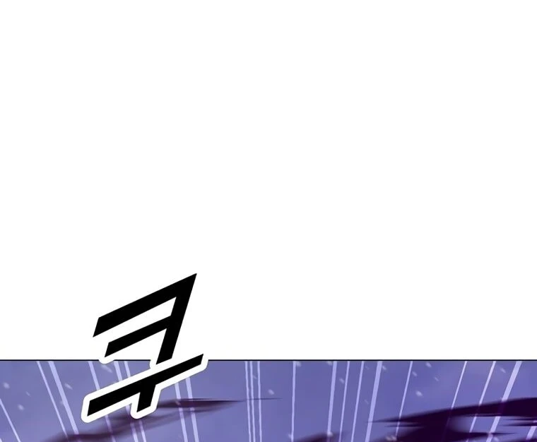 Read O Conjurador Solitário PT Manga Online