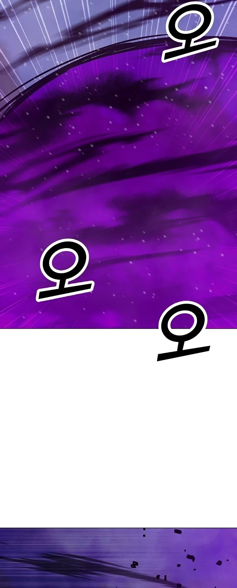 Read O Conjurador Solitário PT Manga Online