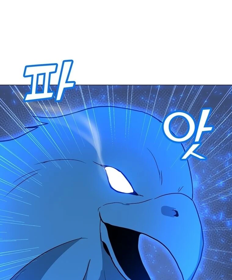 Read O Conjurador Solitário PT Manga Online