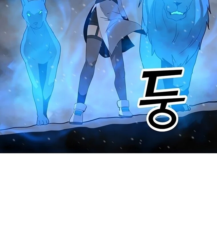 Read O Conjurador Solitário PT Manga Online
