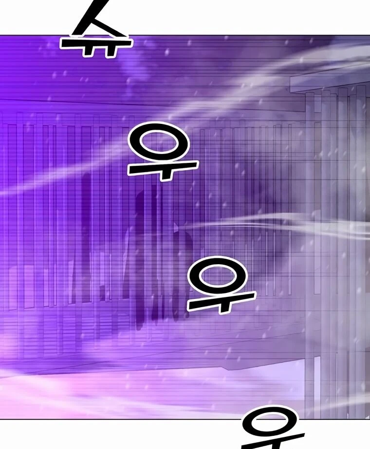 Read O Conjurador Solitário PT Manga Online