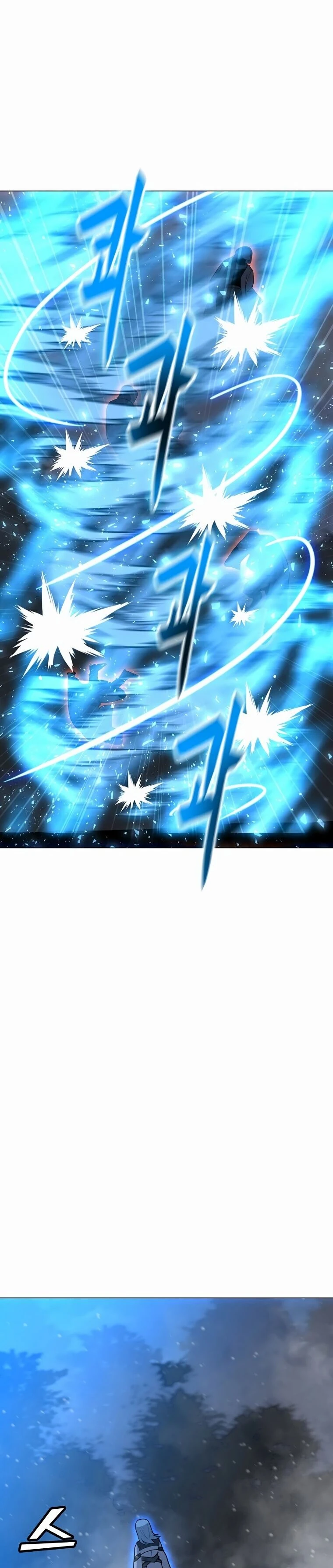 Read O Conjurador Solitário PT Manga Online