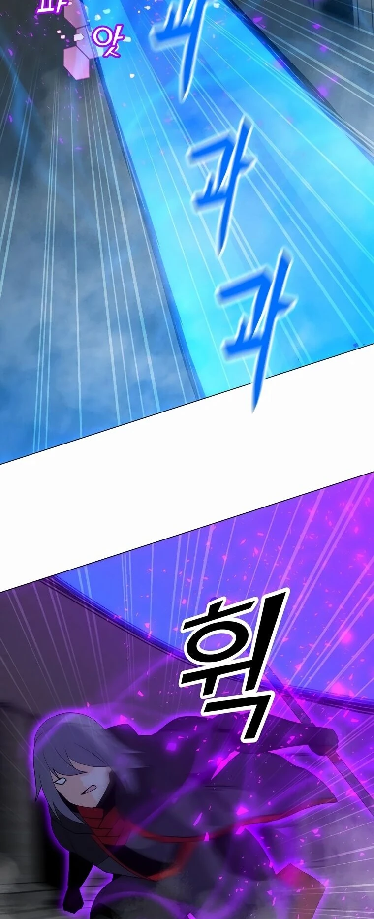 Read O Conjurador Solitário PT Manga Online