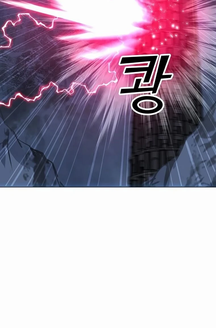 Read O Conjurador Solitário PT Manga Online