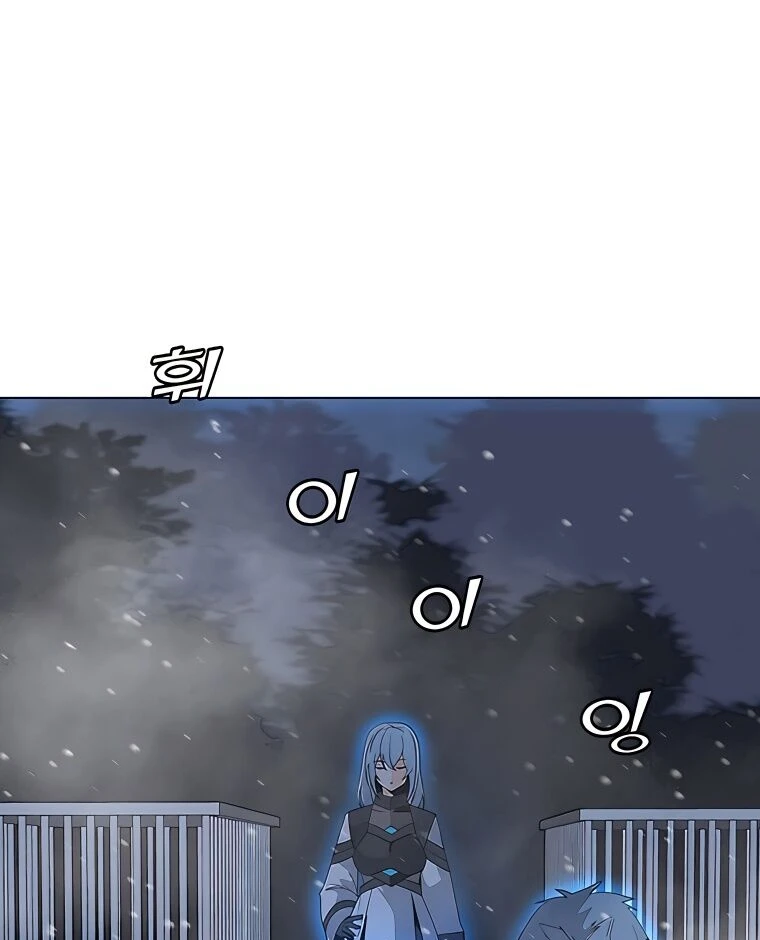 Read O Conjurador Solitário PT Manga Online