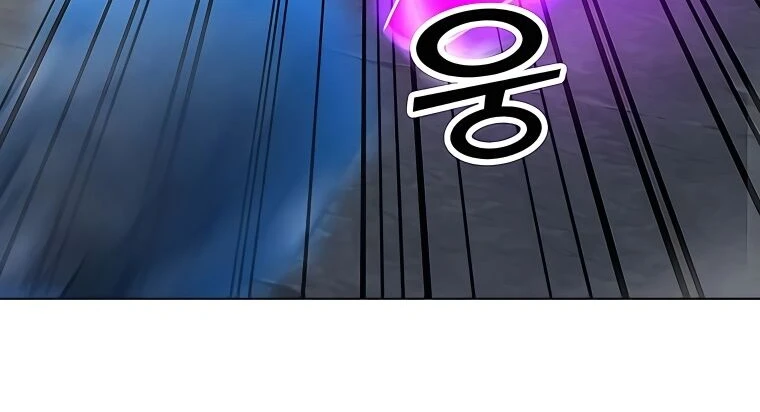 Read O Conjurador Solitário PT Manga Online