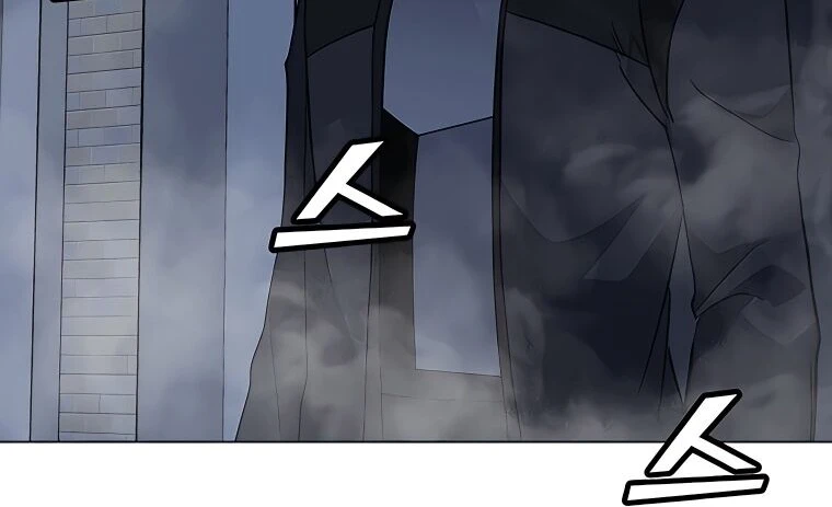 Read O Conjurador Solitário PT Manga Online