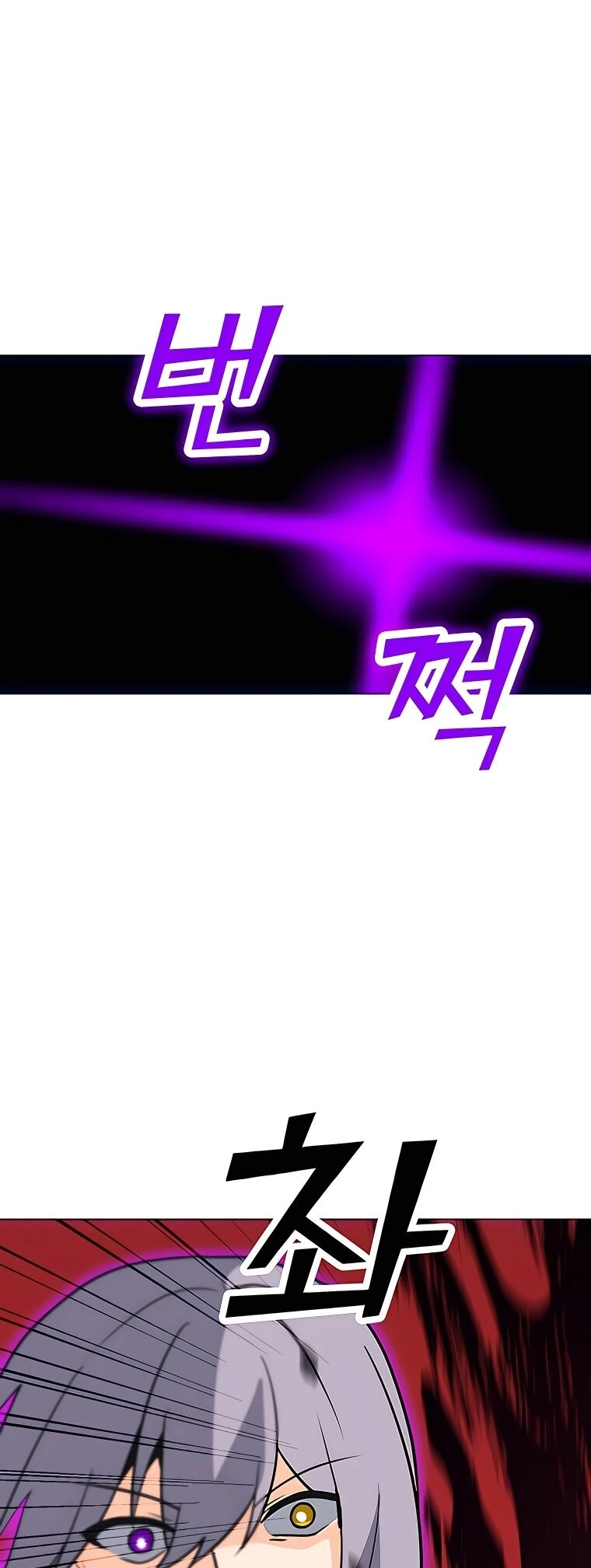 Read O Conjurador Solitário PT Manga Online