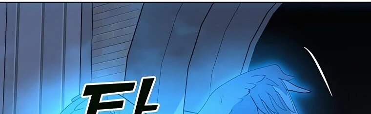 Read O Conjurador Solitário PT Manga Online