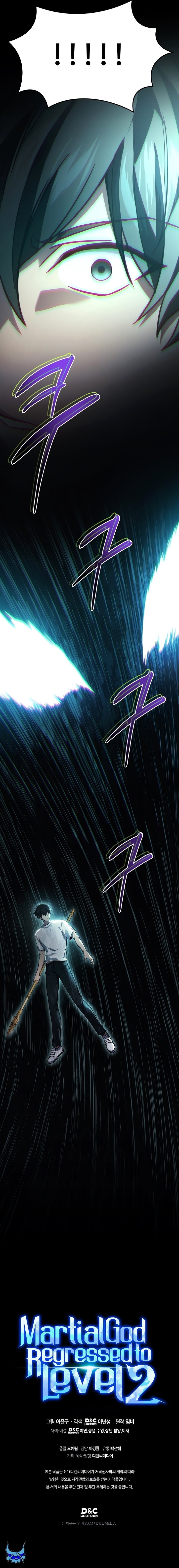 Read O Deus Marcial Retorna ao Nível 2 PT Manga Online