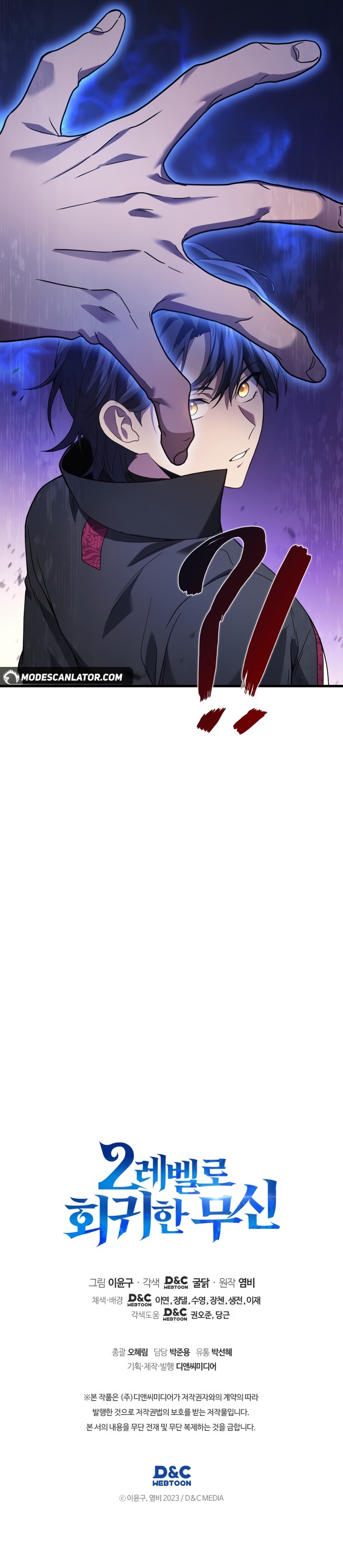 Read O Deus Marcial Retorna ao Nível 2 PT Manga Online
