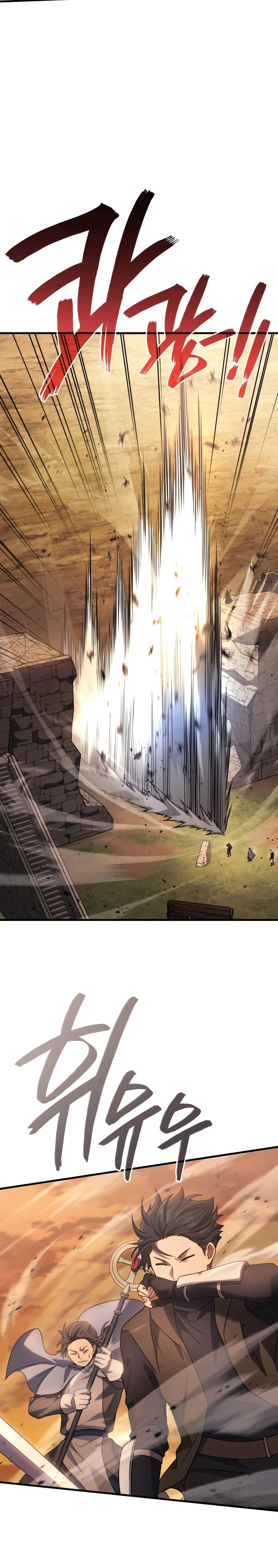 Read O Deus Marcial Retorna ao Nível 2 PT Manga Online