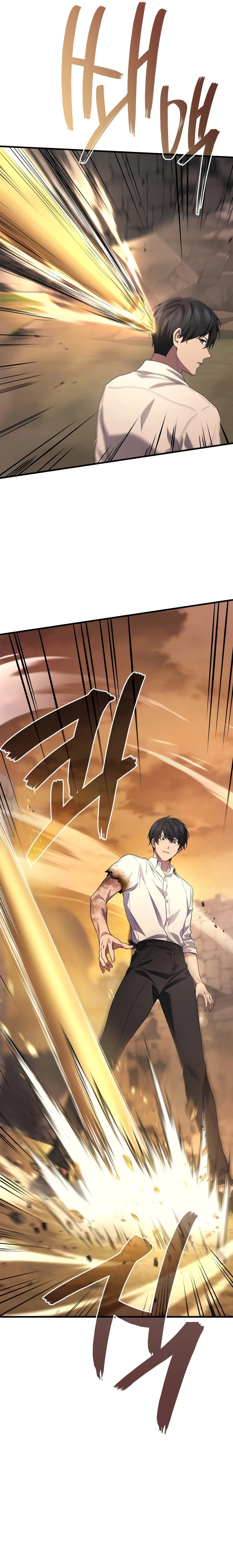 Read O Deus Marcial Retorna ao Nível 2 PT Manga Online