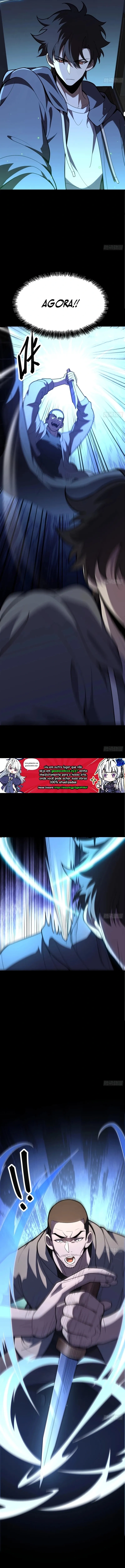 Read O Filho Abandonado Mais Poderoso PT Manga Online