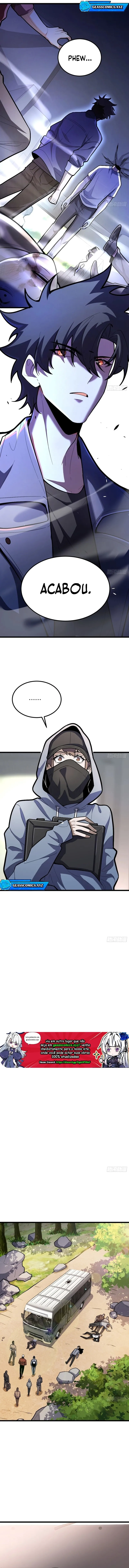 Read O Filho Abandonado Mais Poderoso PT Manga Online