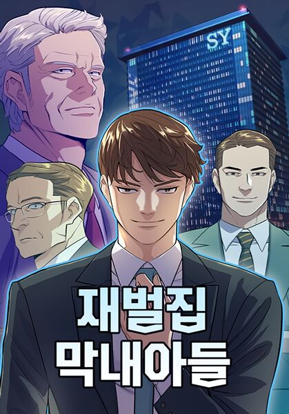 Read O Filho mais Novo dos Chaebol PT Manga Online