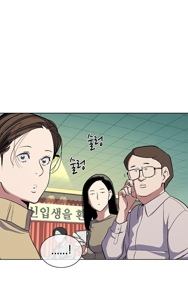 Read O Filho mais Novo dos Chaebol PT Manga Online