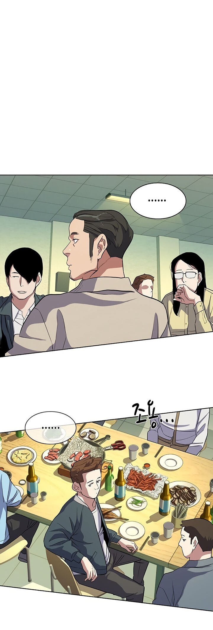 Read O Filho mais Novo dos Chaebol PT Manga Online