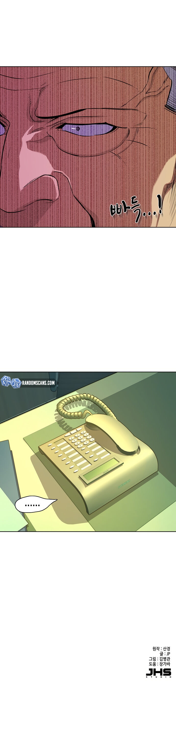 Read O Filho mais Novo dos Chaebol PT Manga Online