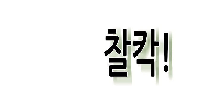 Read O Filho mais Novo dos Chaebol PT Manga Online