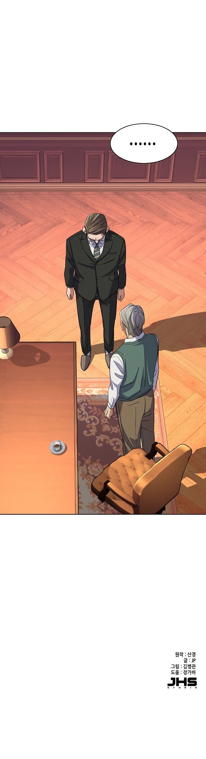 Read O Filho mais Novo dos Chaebol PT Manga Online