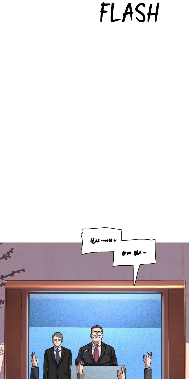 Read O Filho mais Novo dos Chaebol PT Manga Online