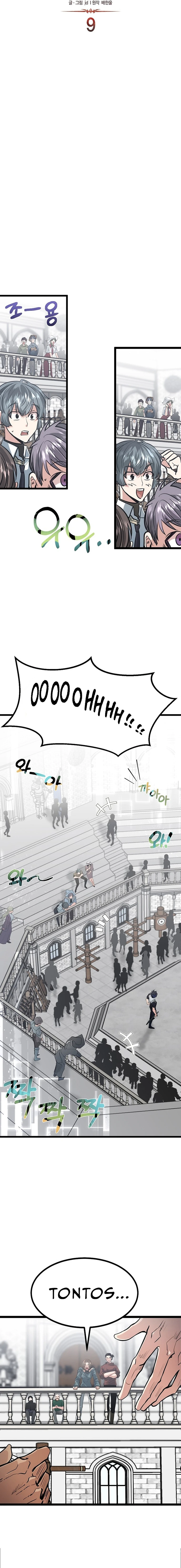Read O Irmão Mais Novo é o Destaque Da Academia PT Manga Online