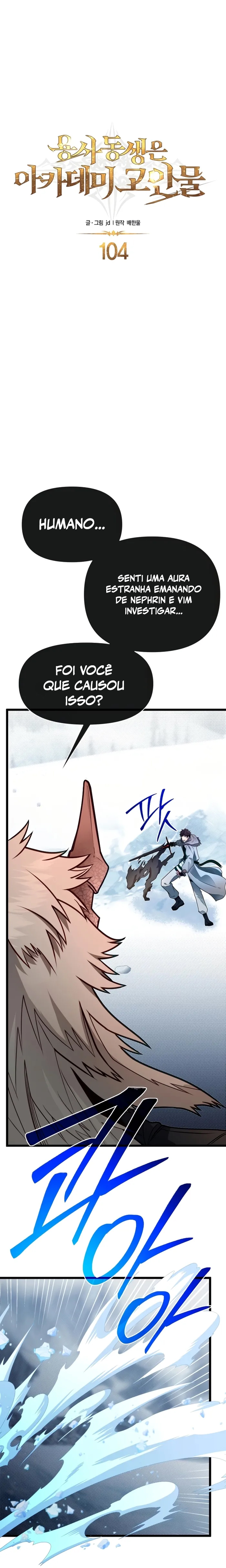 Read O Irmão Mais Novo é o Destaque Da Academia PT Manga Online