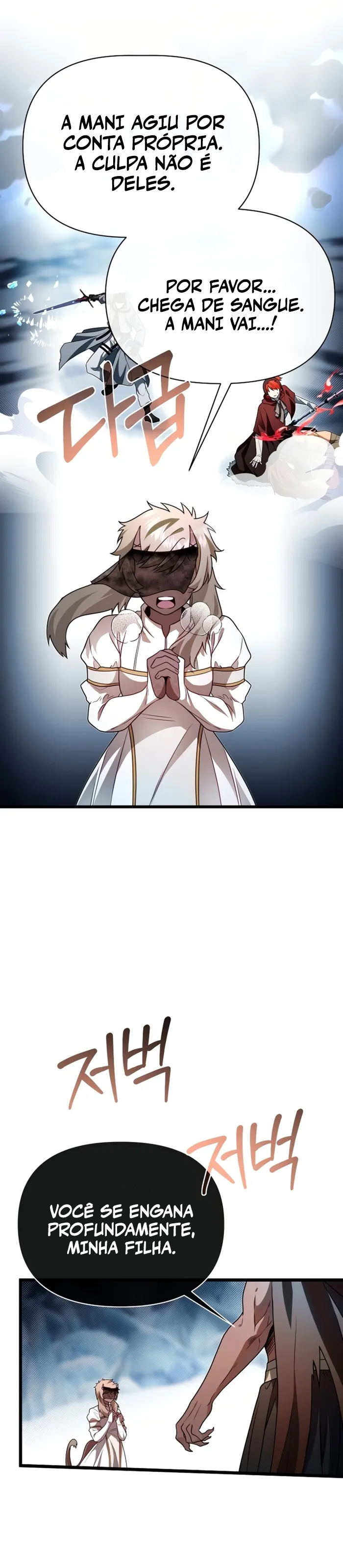 Read O Irmão Mais Novo é o Destaque Da Academia PT Manga Online
