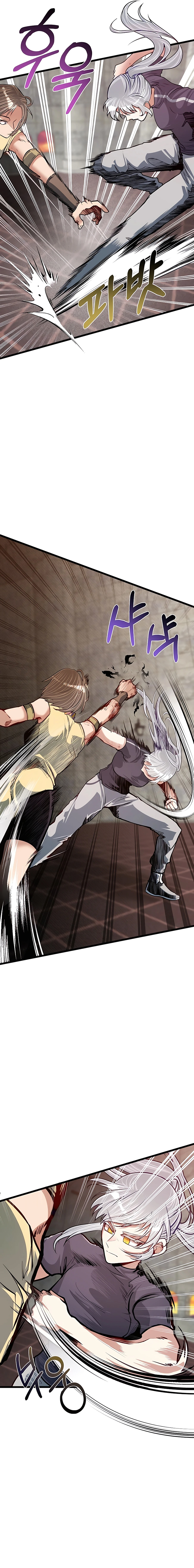 Read O Irmão Mais Novo é o Destaque Da Academia PT Manga Online