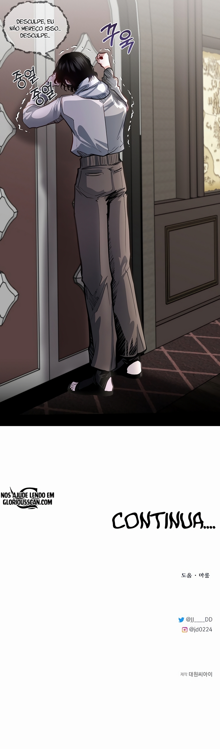 Read O Irmão Mais Novo é o Destaque Da Academia PT Manga Online