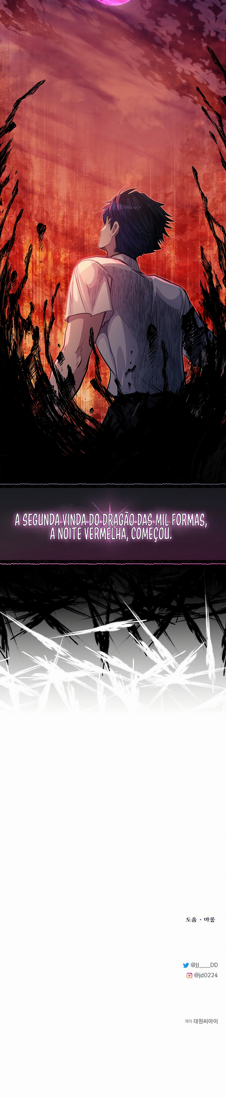 Read O Irmão Mais Novo é o Destaque Da Academia PT Manga Online