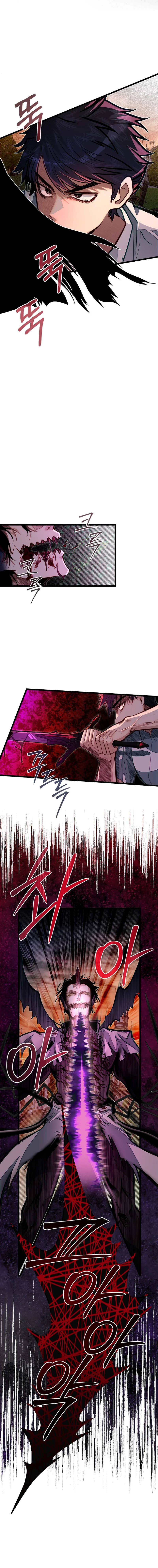 Read O Irmão Mais Novo é o Destaque Da Academia PT Manga Online