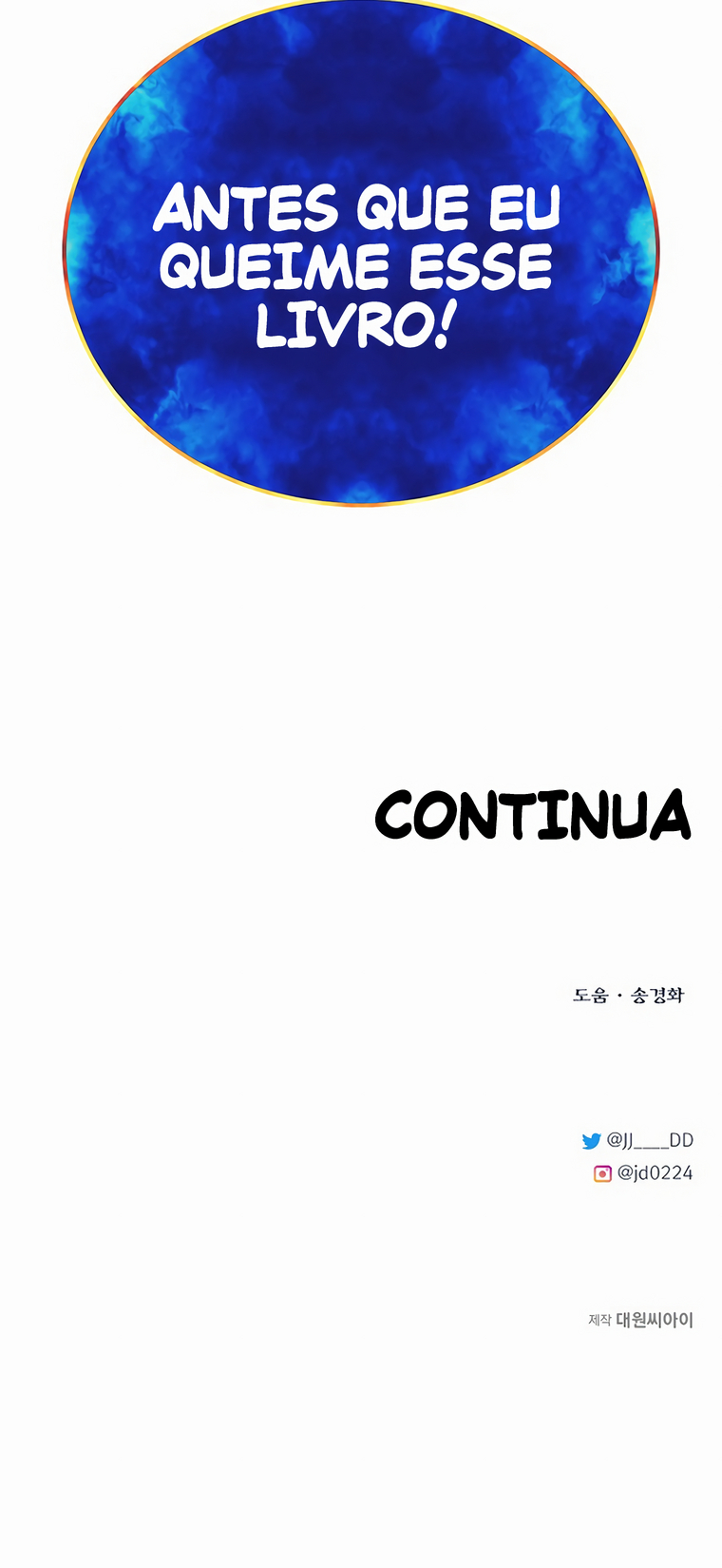Read O Irmão Mais Novo é o Destaque Da Academia PT Manga Online