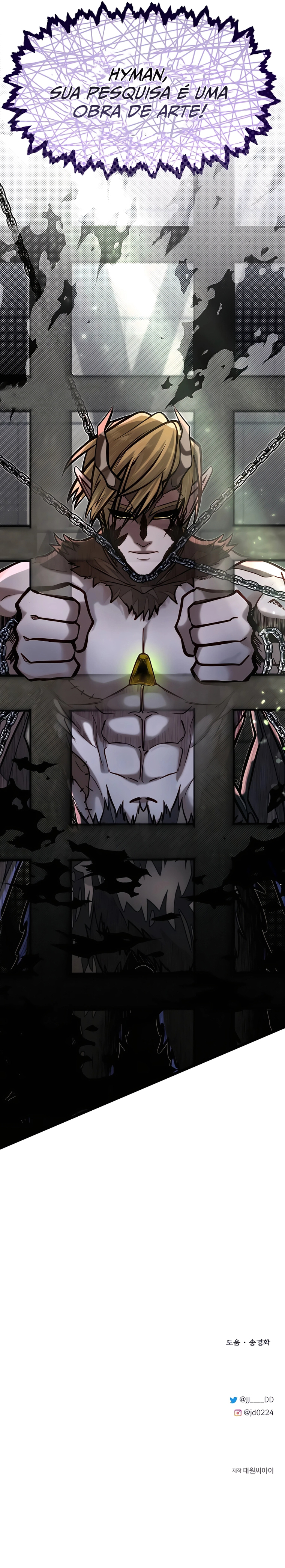 Read O Irmão Mais Novo é o Destaque Da Academia PT Manga Online