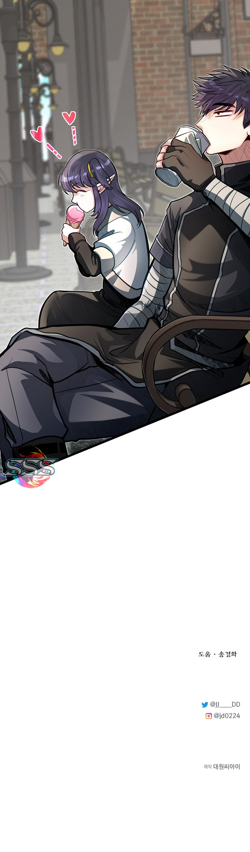 Read O Irmão Mais Novo é o Destaque Da Academia PT Manga Online