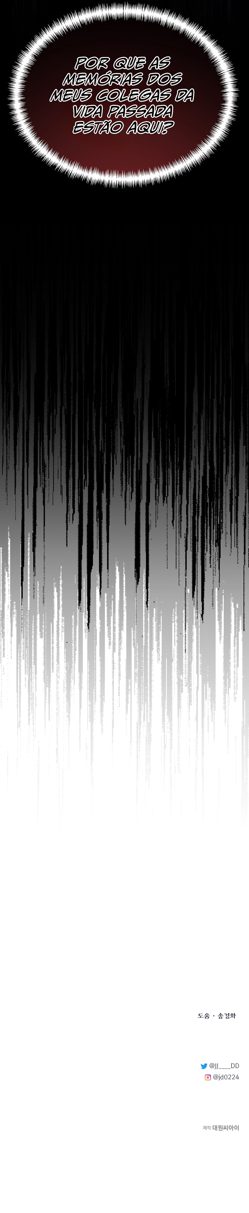 Read O Irmão Mais Novo é o Destaque Da Academia PT Manga Online