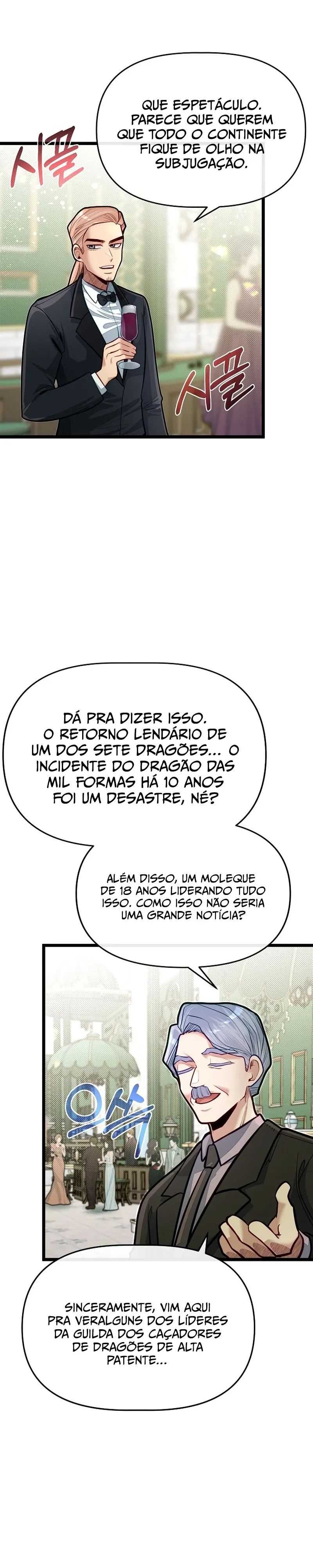 Read O Irmão Mais Novo é o Destaque Da Academia PT Manga Online