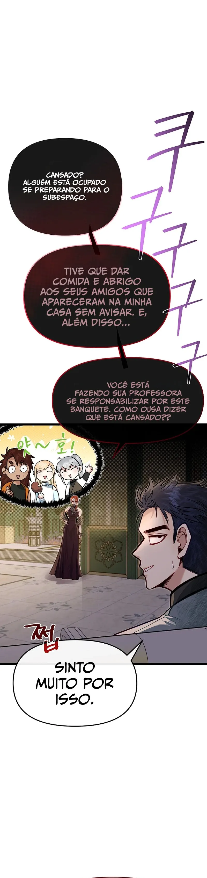 Read O Irmão Mais Novo é o Destaque Da Academia PT Manga Online