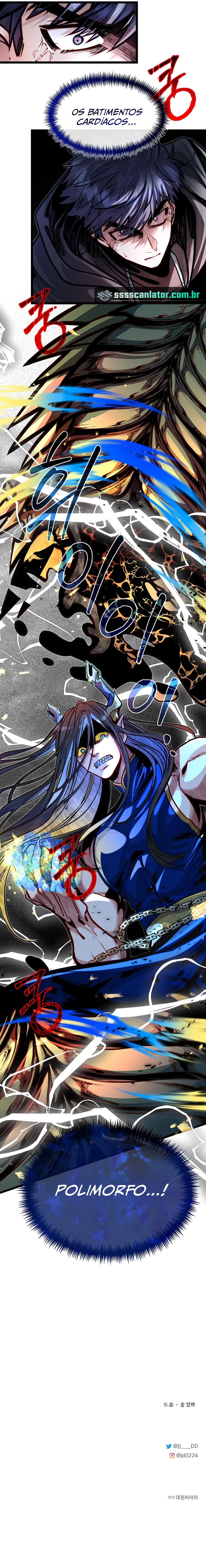 Read O Irmão Mais Novo é o Destaque Da Academia PT Manga Online