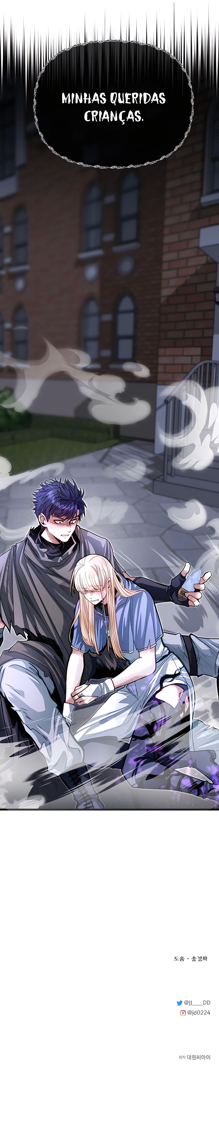 Read O Irmão Mais Novo é o Destaque Da Academia PT Manga Online