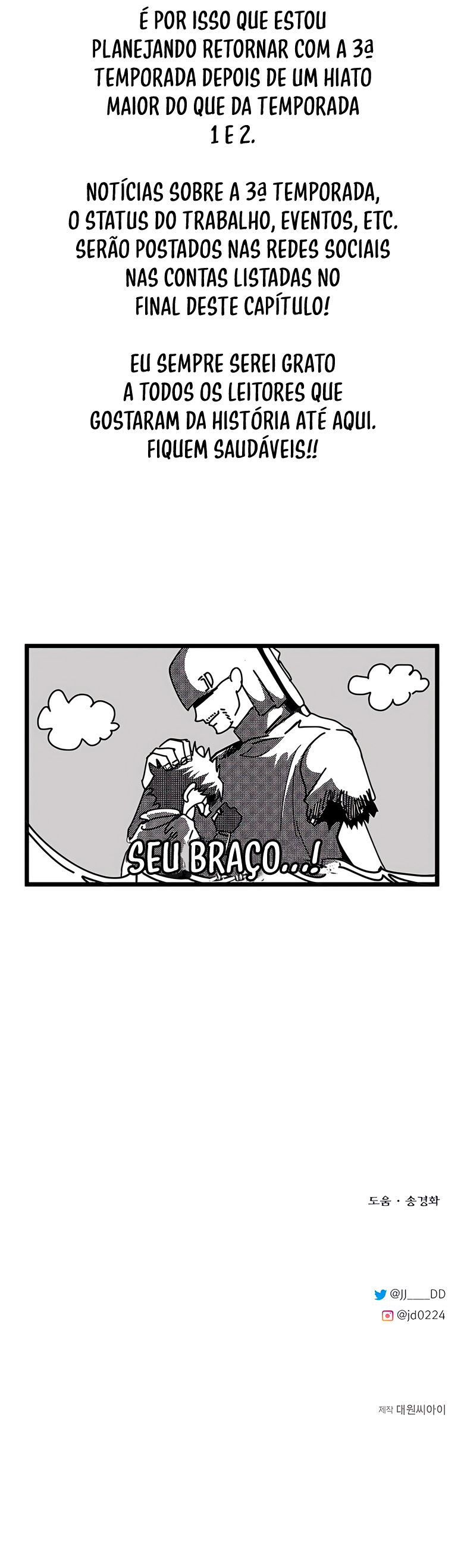 Read O Irmão Mais Novo é o Destaque Da Academia PT Manga Online