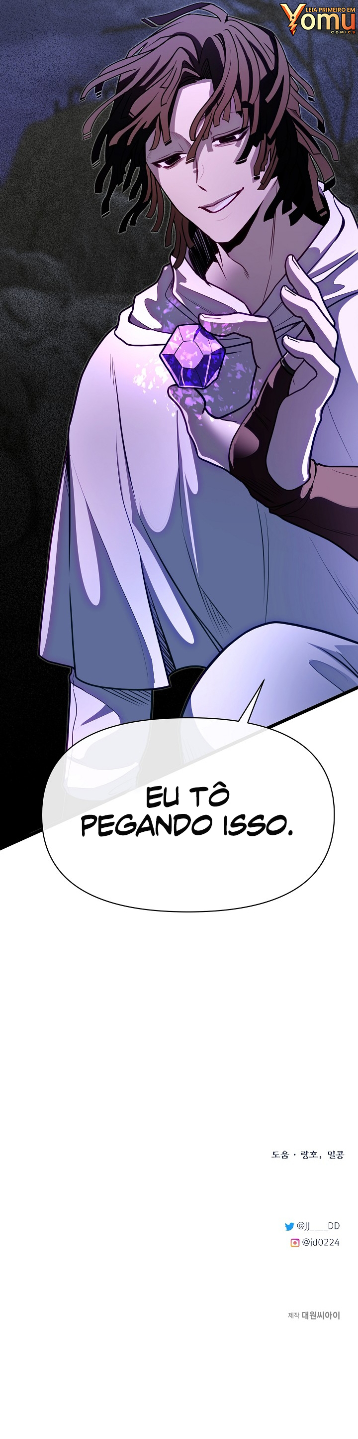 Read O Irmão Mais Novo é o Destaque Da Academia PT Manga Online