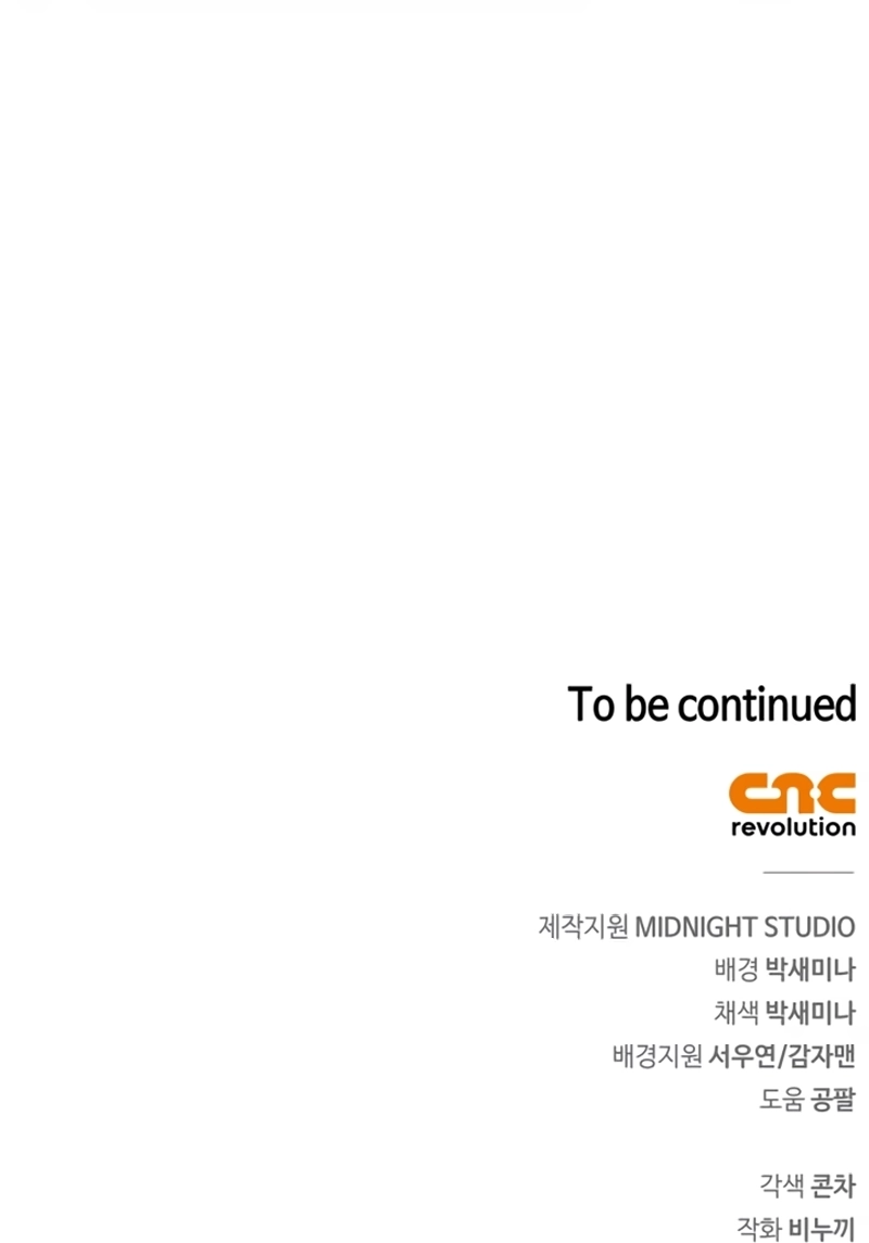 Read O Jogador Que Esconde seu Passado PT Manga Online