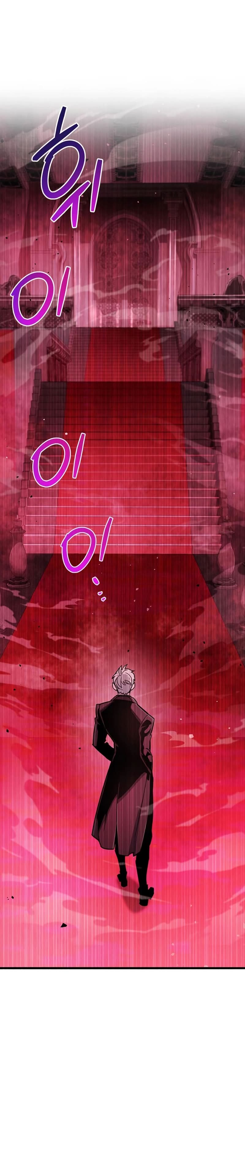 Read O Jogador Que Esconde seu Passado PT Manga Online
